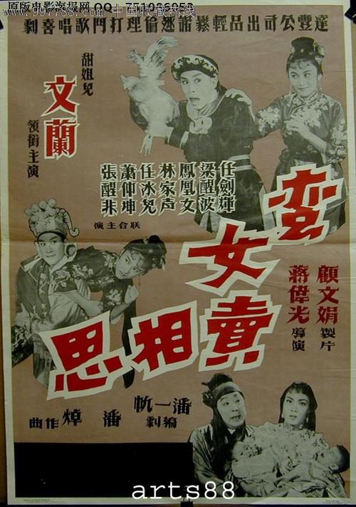 广发银行转账凭条怎么办